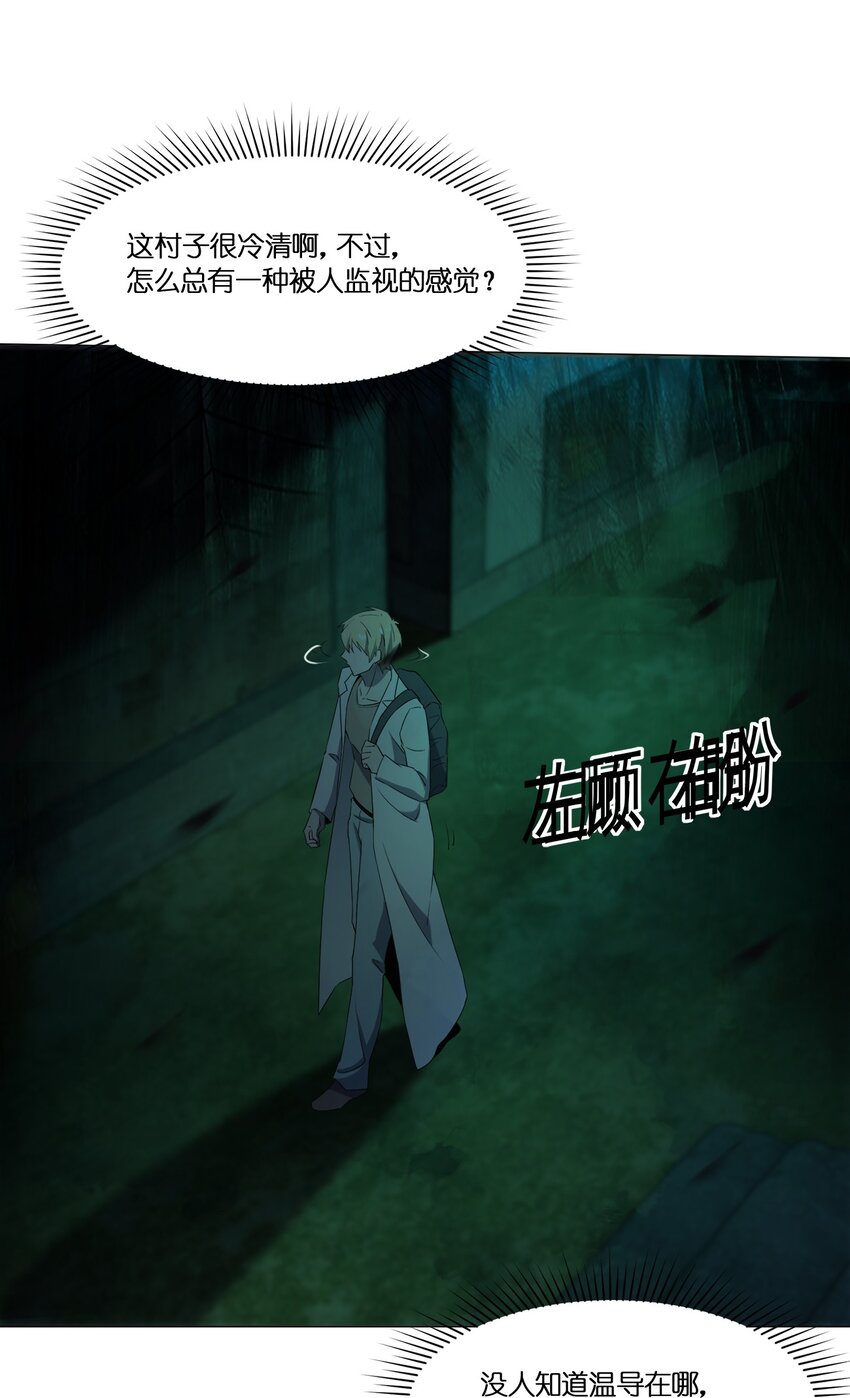 089 拍电影(1/2)-第89话