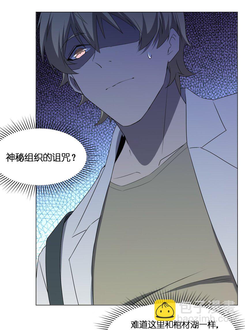 089 拍电影(1/2)-第89话