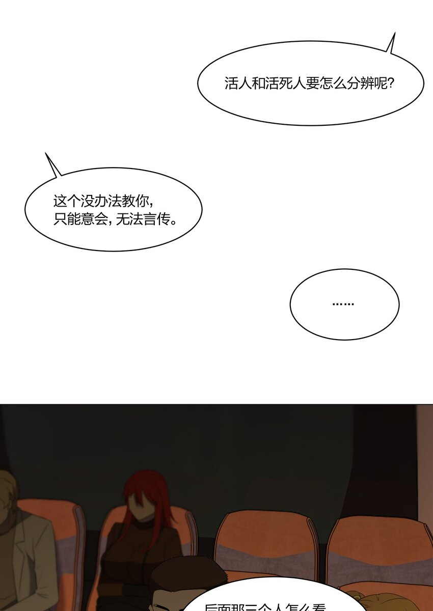 089 拍电影(1/2)-第89话