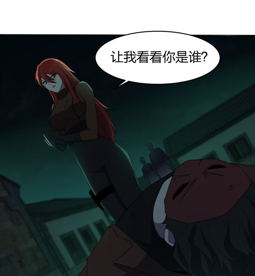 091 除灵血脉(1/2)-第91话