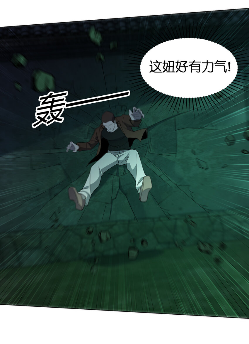 091 除灵血脉(1/2)-第91话