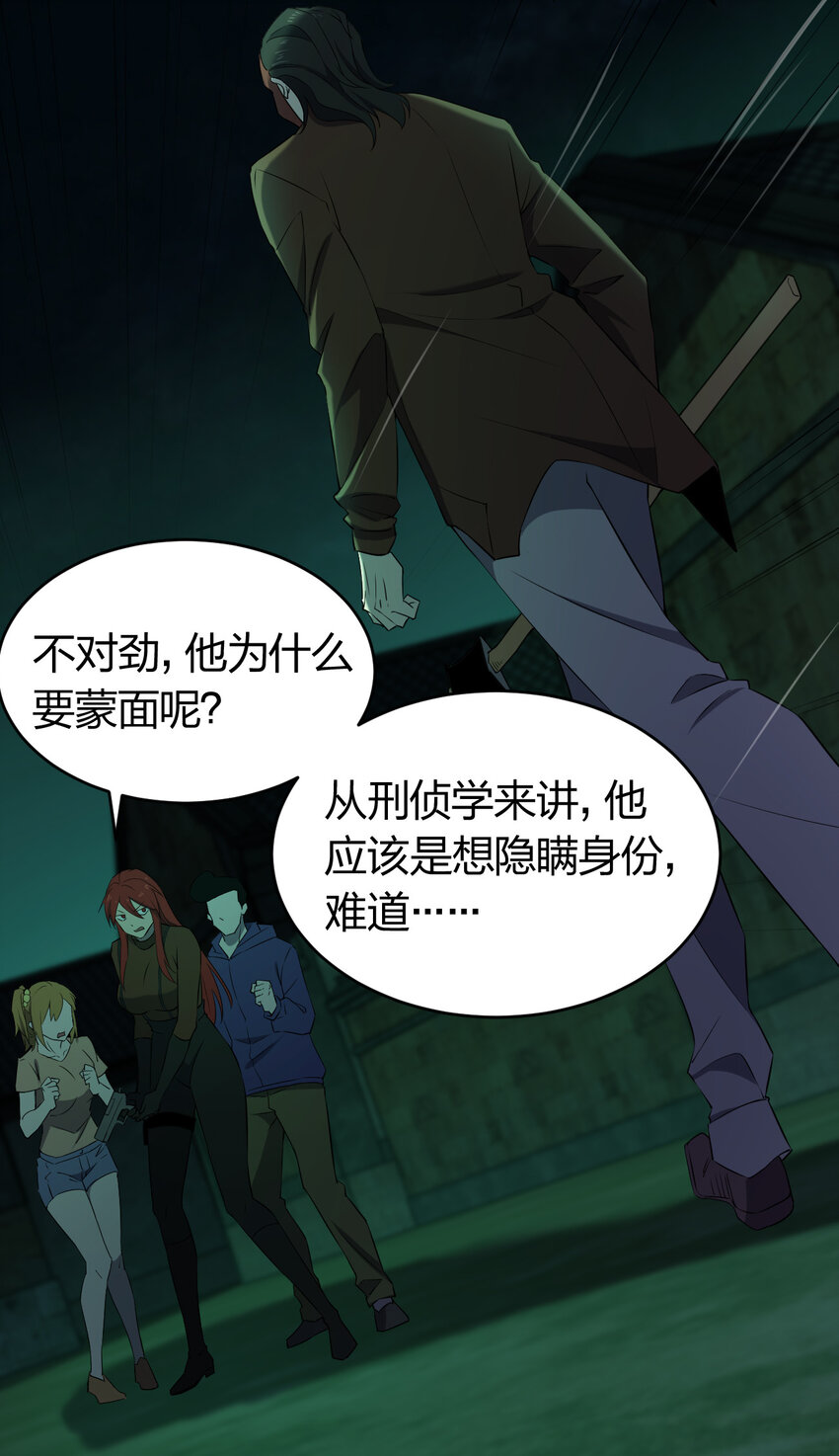 091 除灵血脉(1/2)-第91话