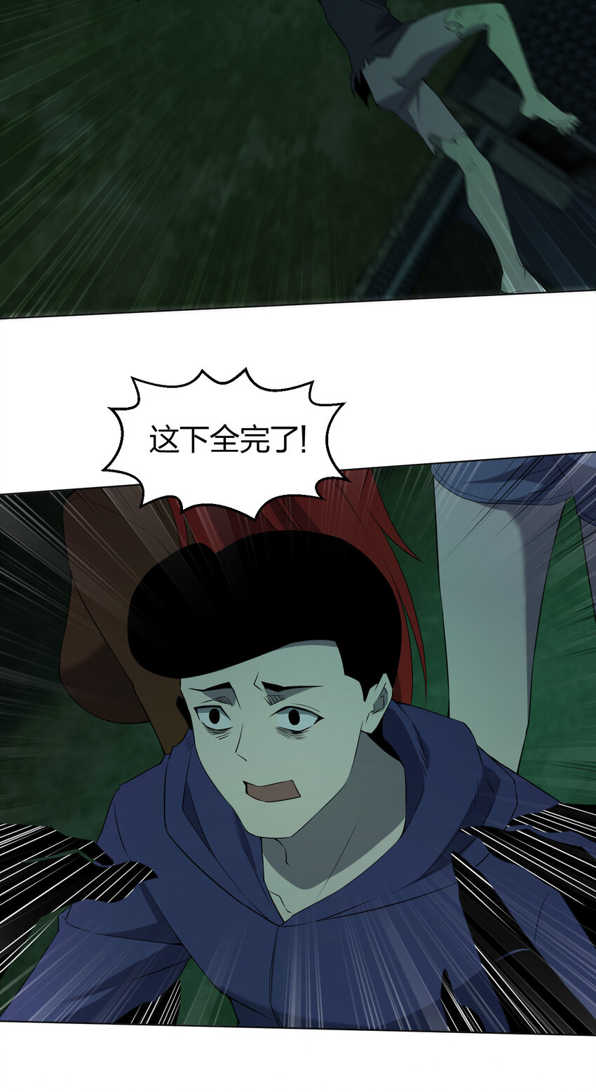 091 除灵血脉(1/2)-第91话