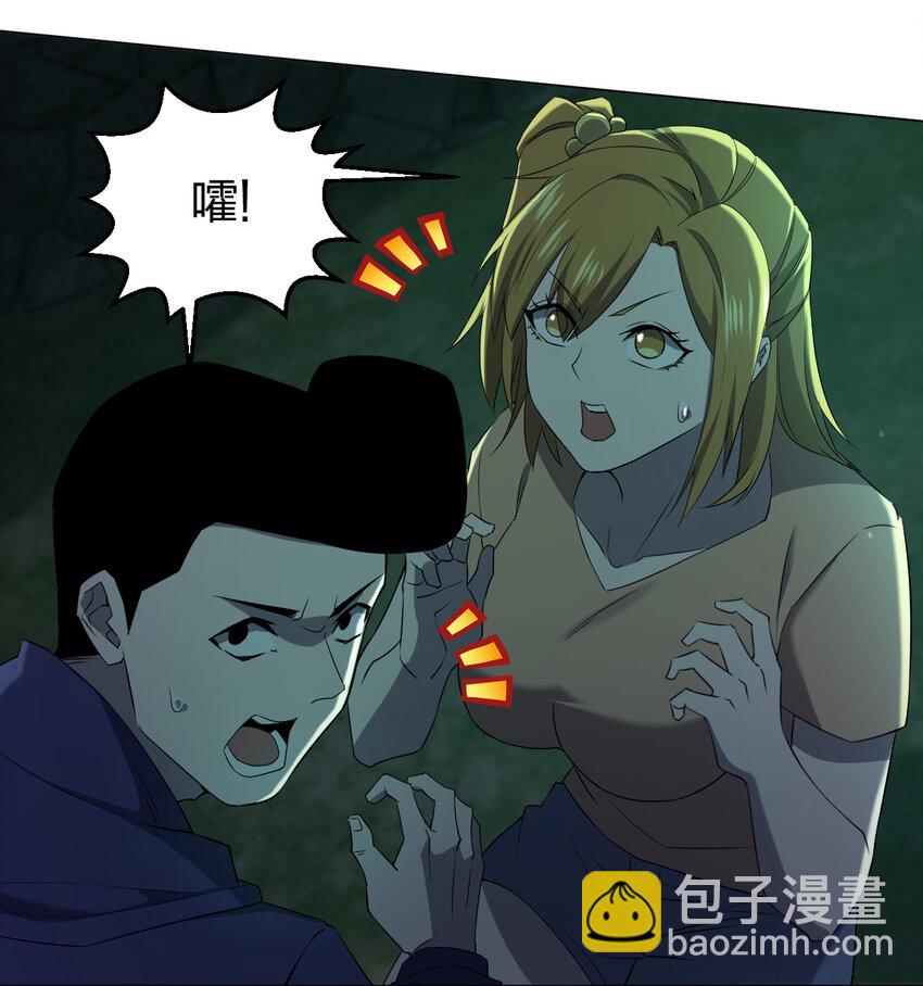 091 除灵血脉(1/2)-第91话