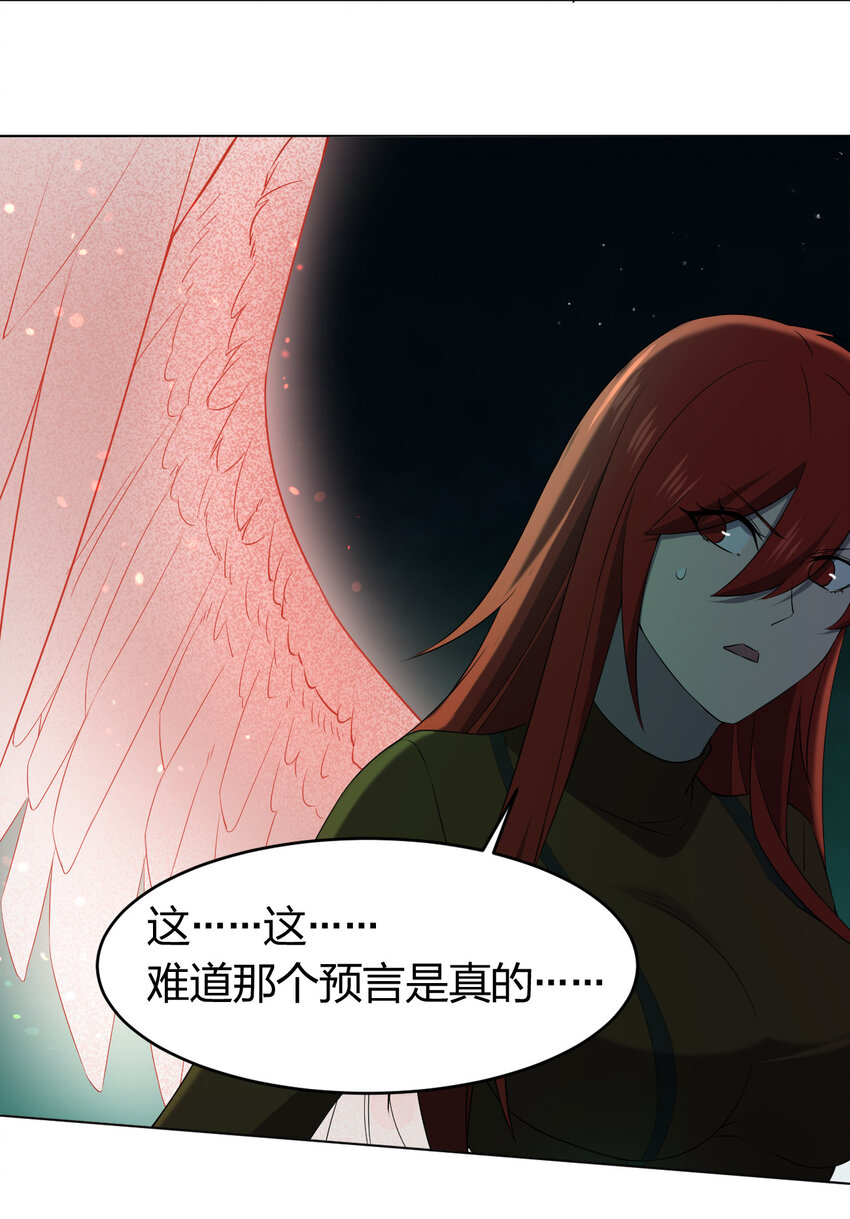 091 除灵血脉(1/2)-第91话
