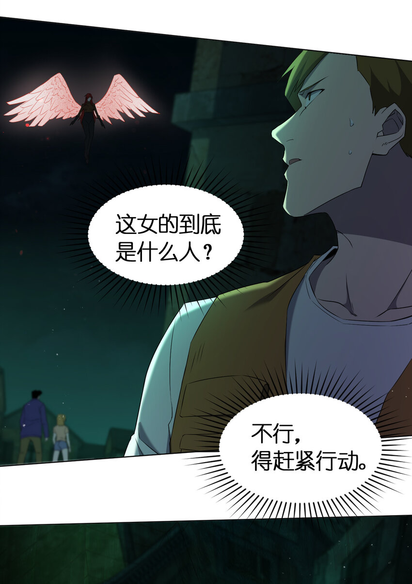 091 除灵血脉(1/2)-第91话