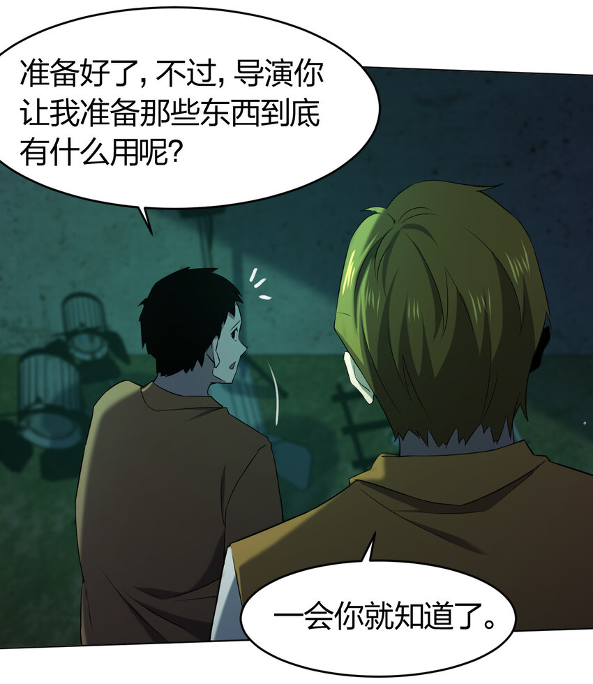 091 除灵血脉(1/2)-第91话