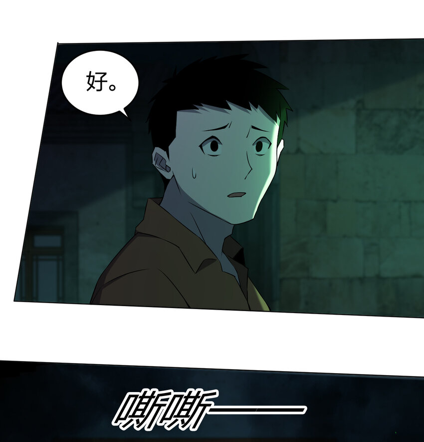091 除灵血脉(1/2)-第91话