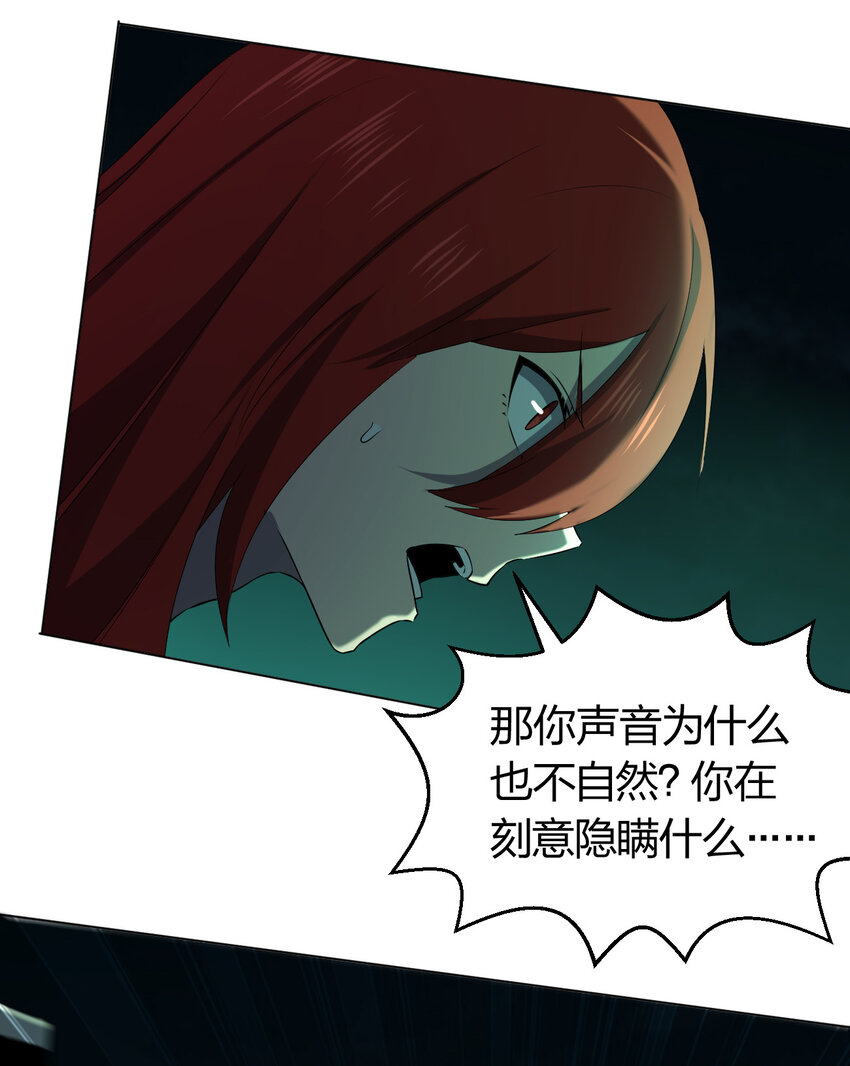 091 除灵血脉(1/2)-第91话