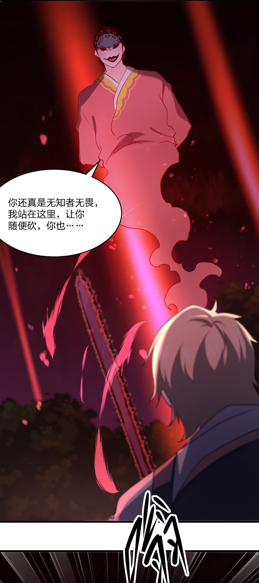 093 最后一场戏-第93话