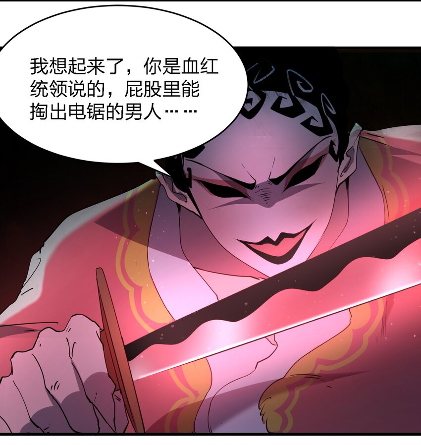 093 最后一场戏-第93话