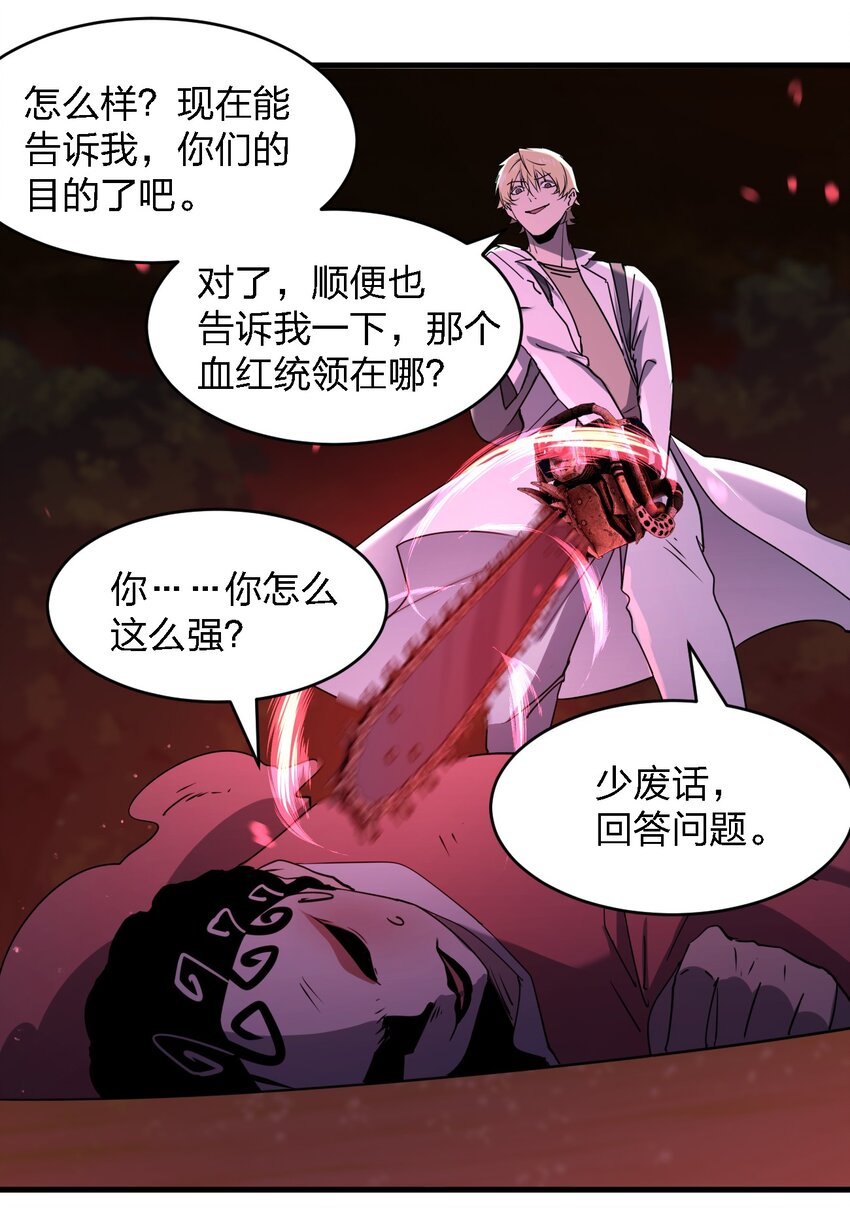 093 最后一场戏-第93话