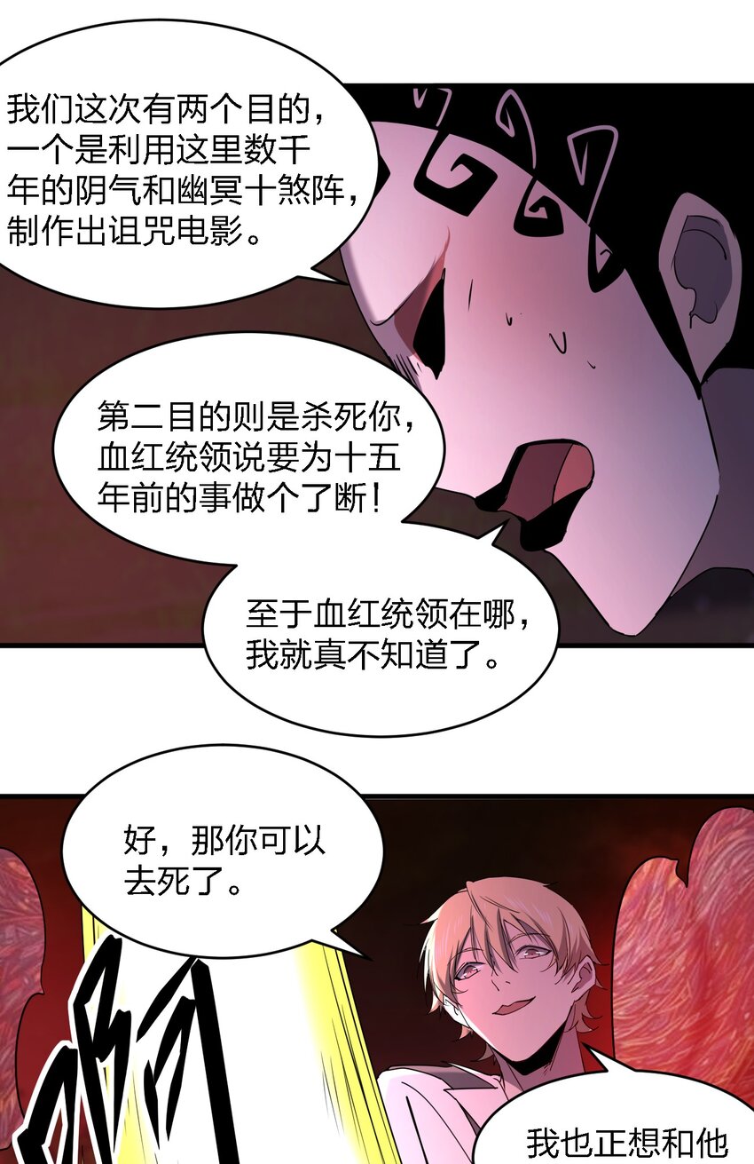 093 最后一场戏-第93话