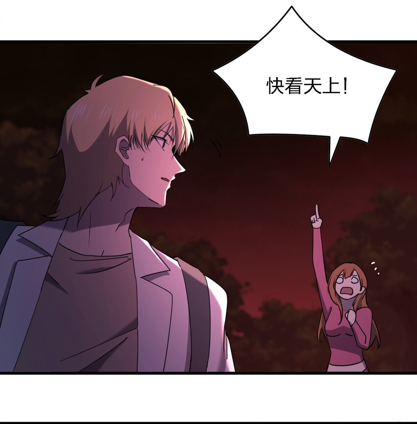 093 最后一场戏-第93话