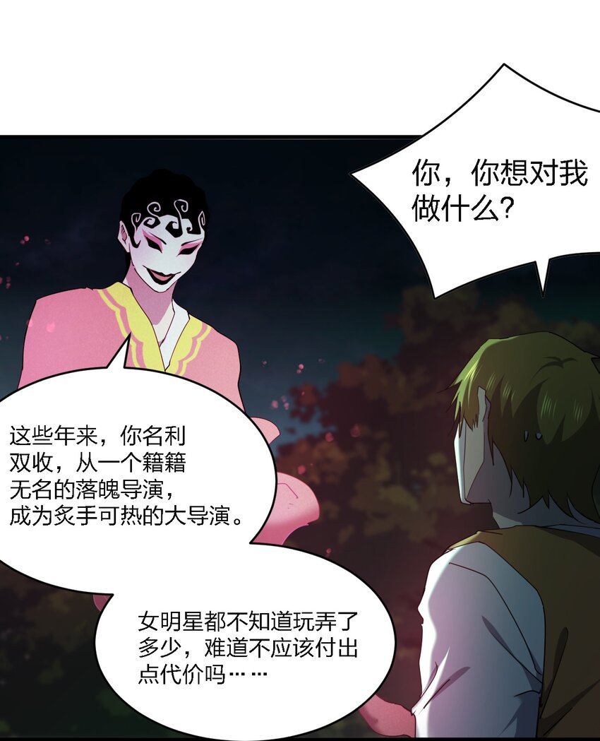 093 最后一场戏-第93话