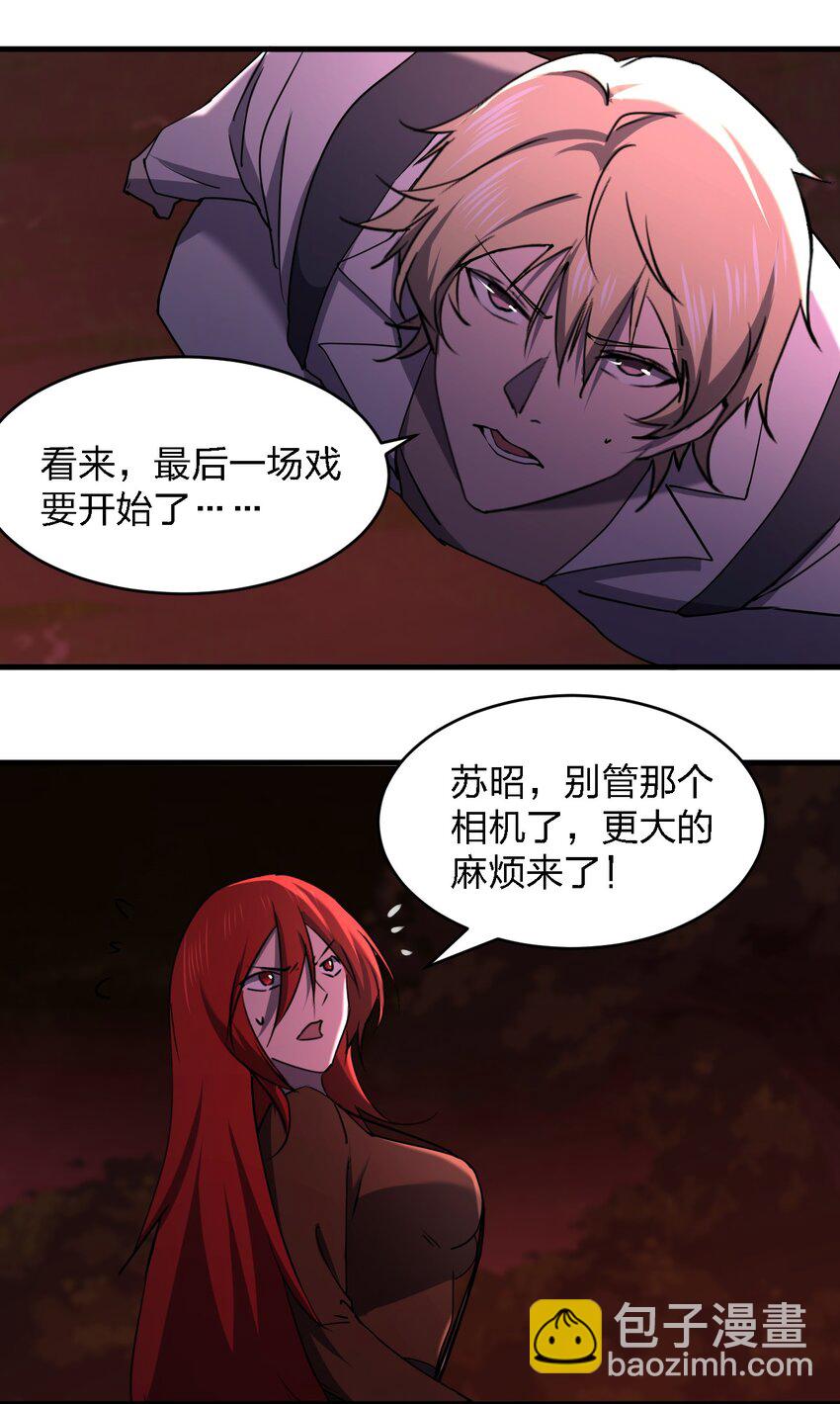 093 最后一场戏-第93话