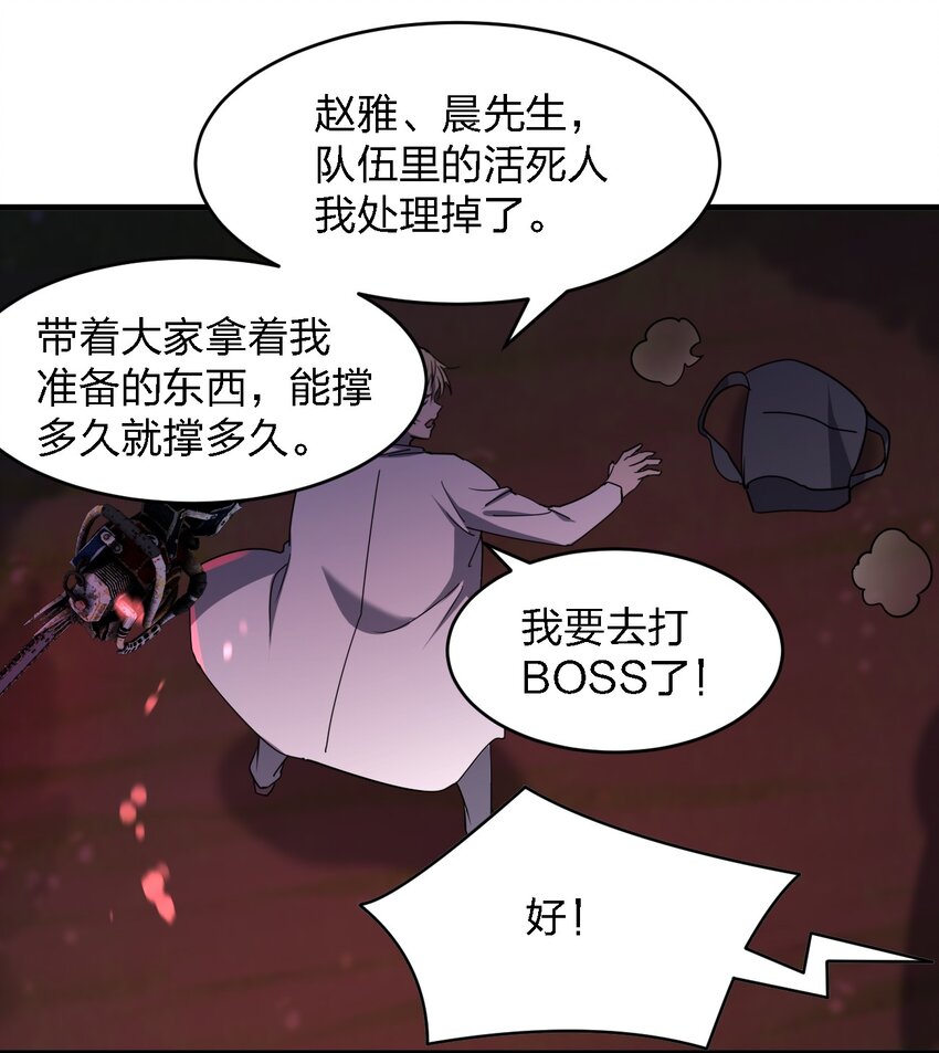 093 最后一场戏-第93话