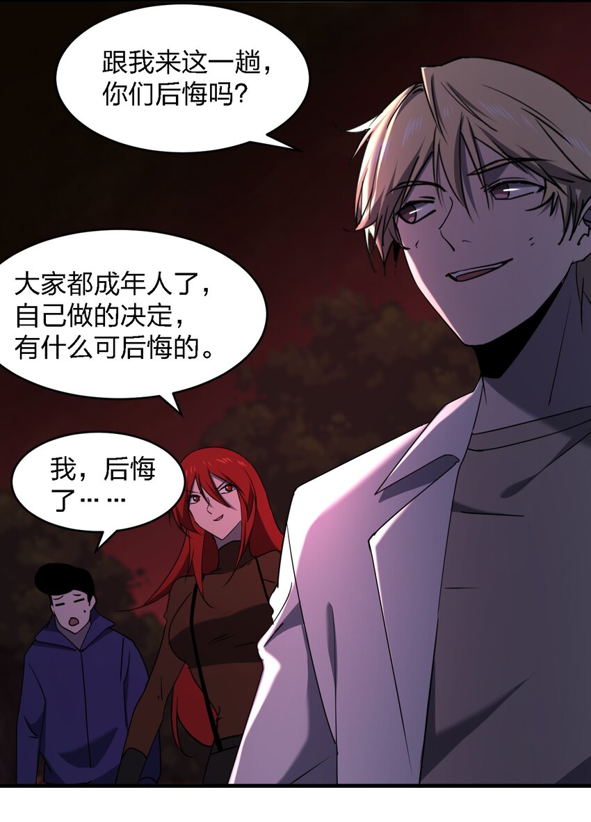 093 最后一场戏-第93话