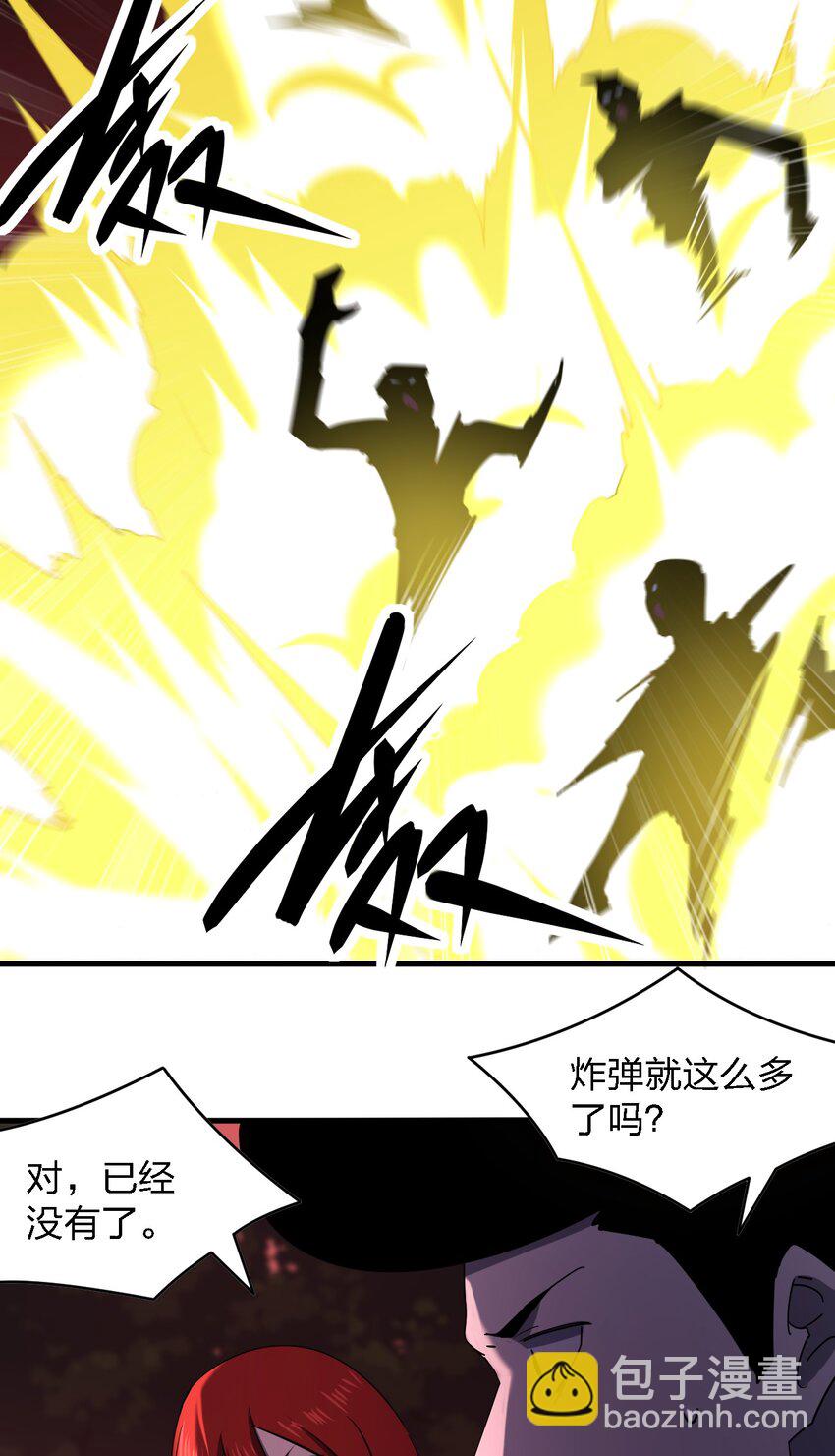 093 最后一场戏-第93话