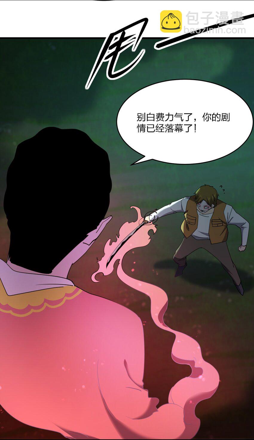093 最后一场戏-第93话