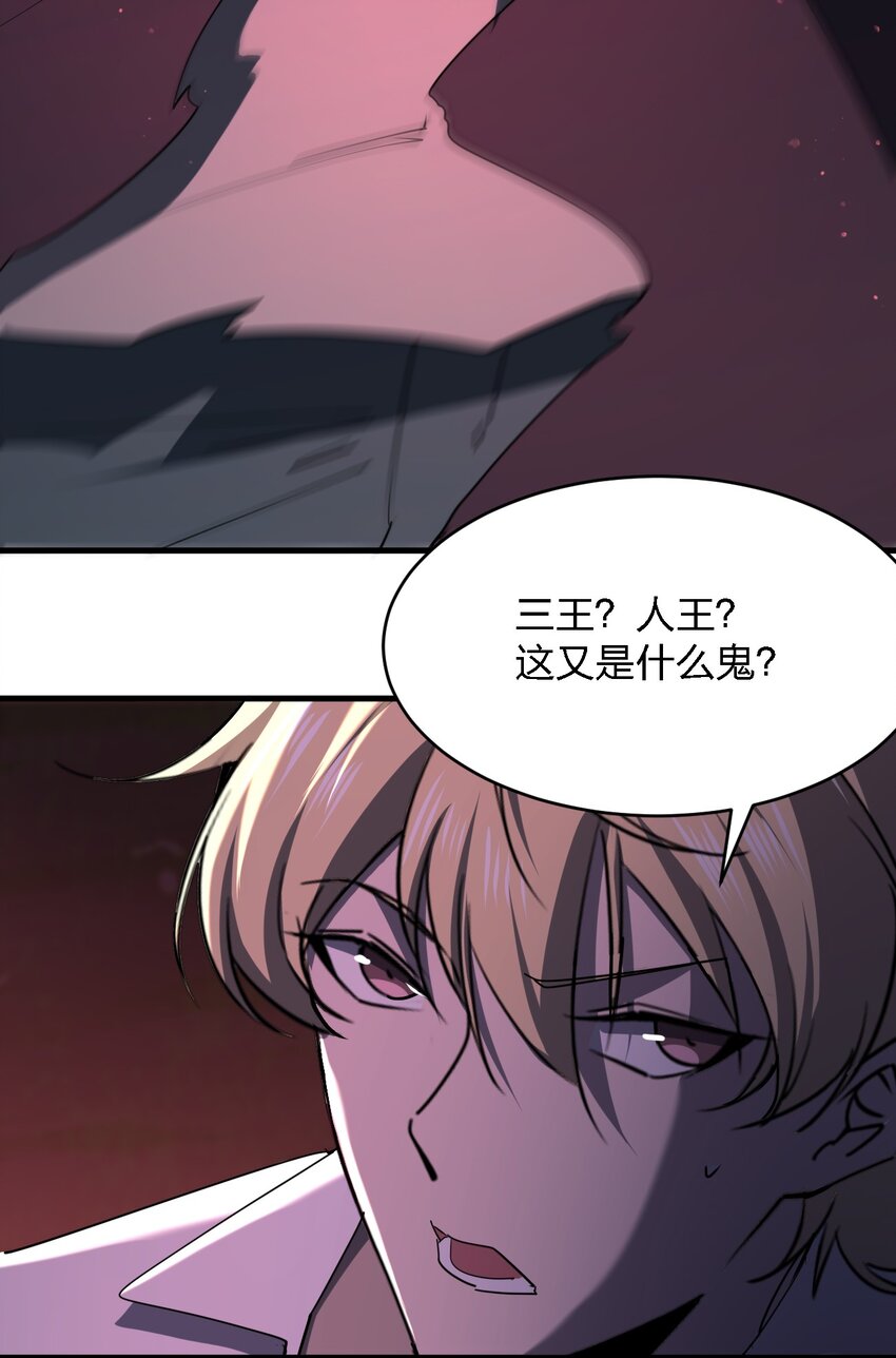 093 最后一场戏-第93话