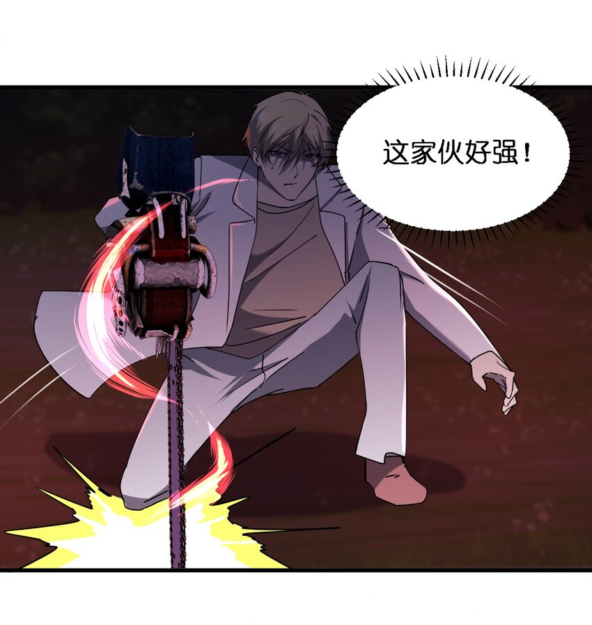 093 最后一场戏-第93话