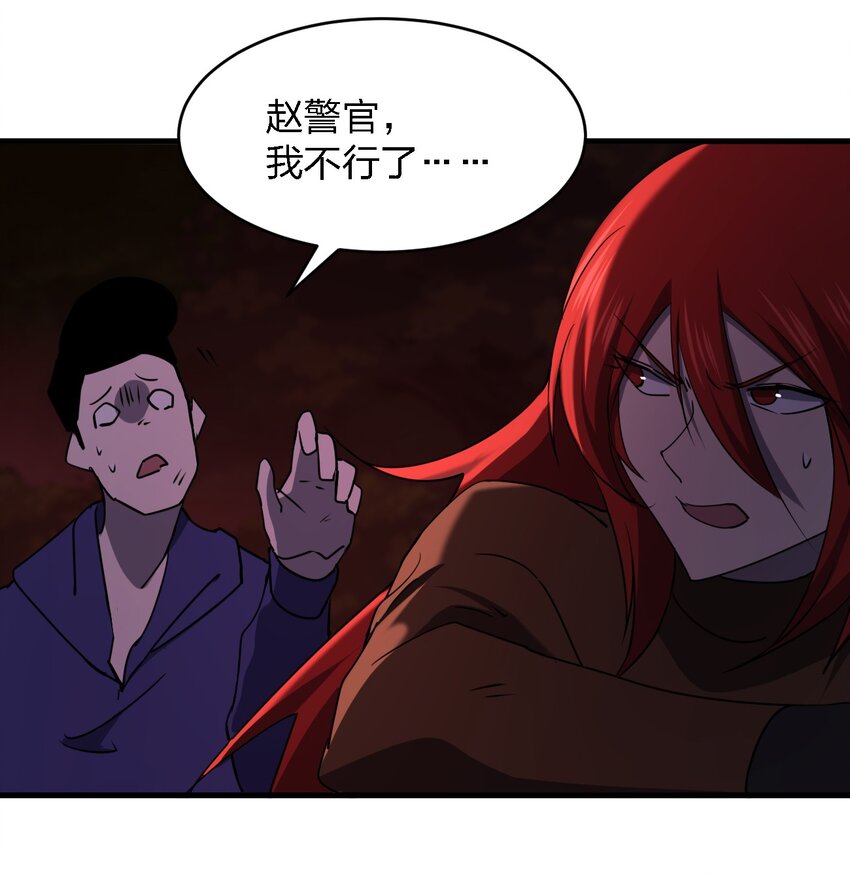 093 最后一场戏-第93话
