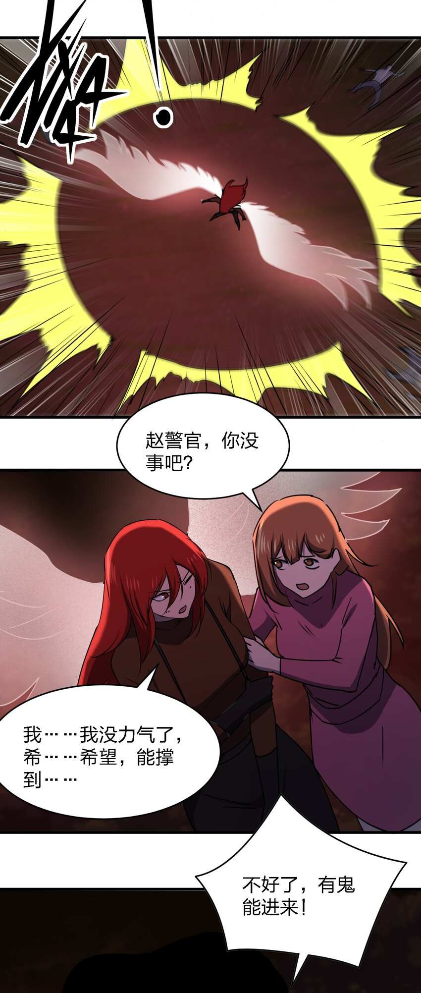 093 最后一场戏-第93话