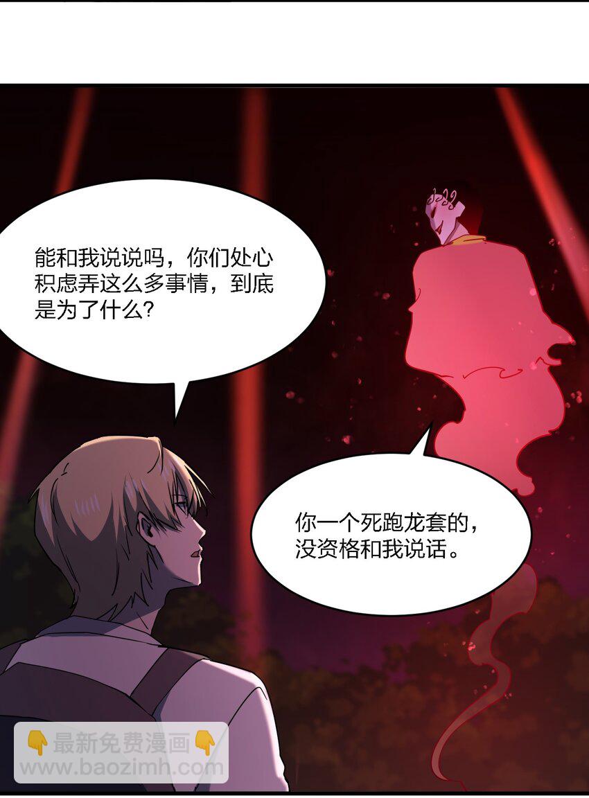 093 最后一场戏-第93话