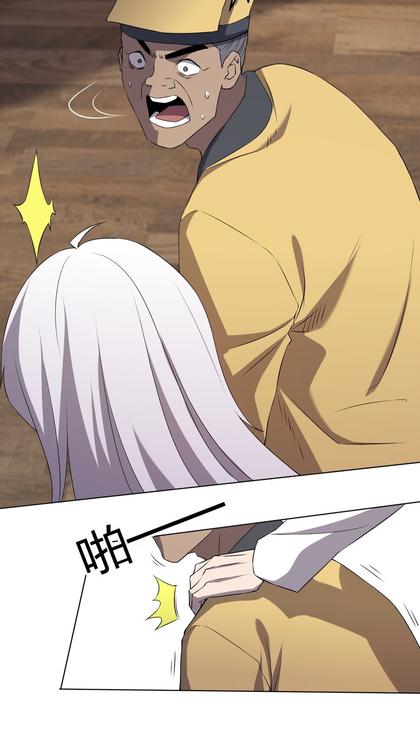 095 邻居的邀请(1/2)-第95话