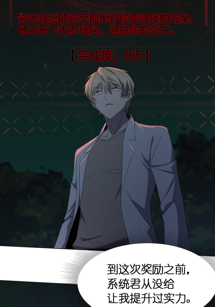 095 邻居的邀请(1/2)-第95话