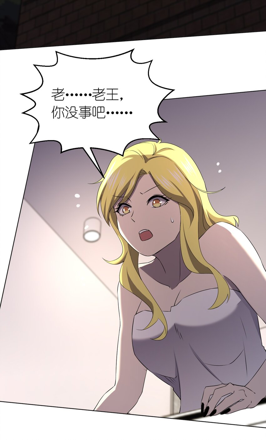 095 邻居的邀请(1/2)-第95话
