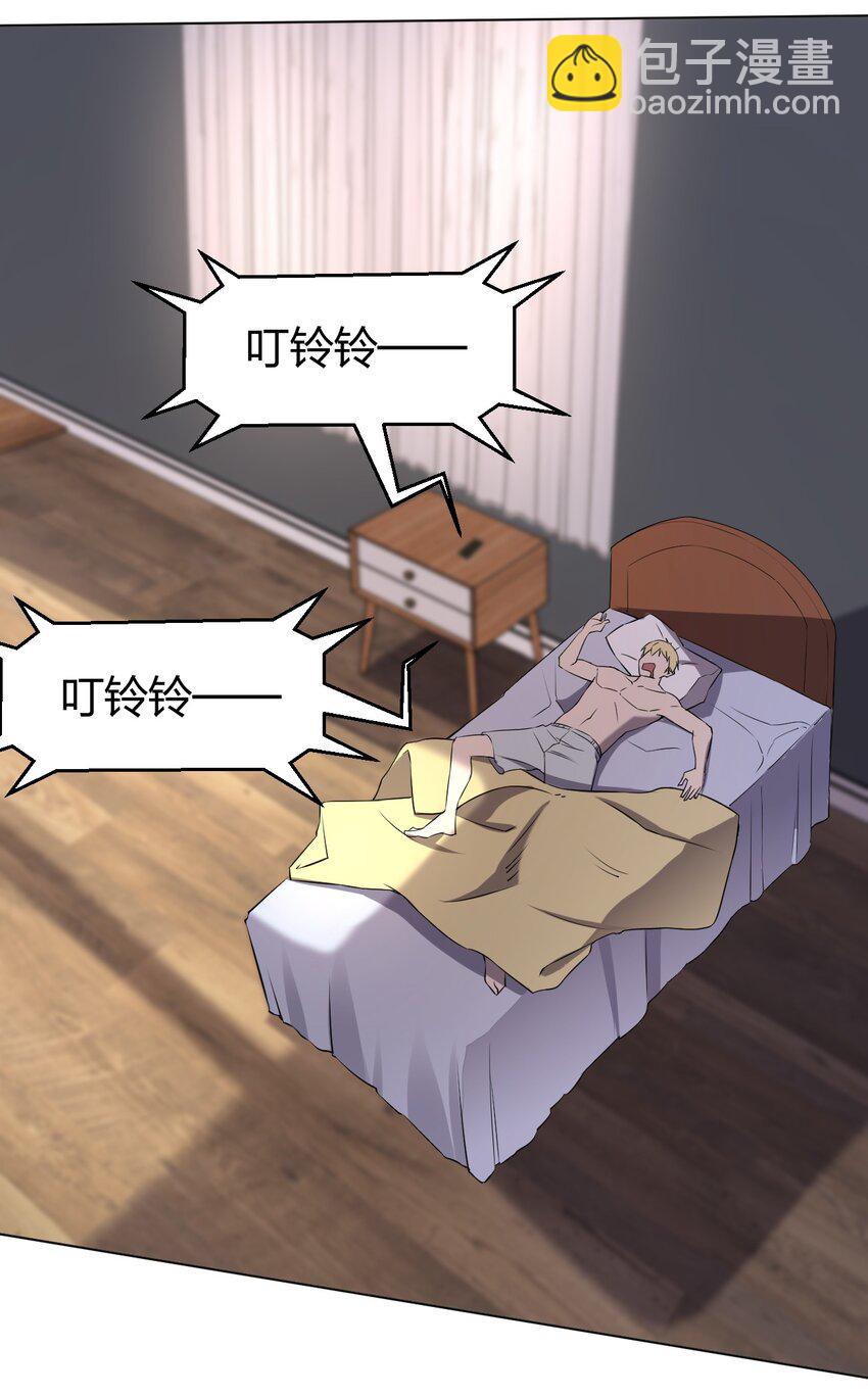 095 邻居的邀请(1/2)-第95话