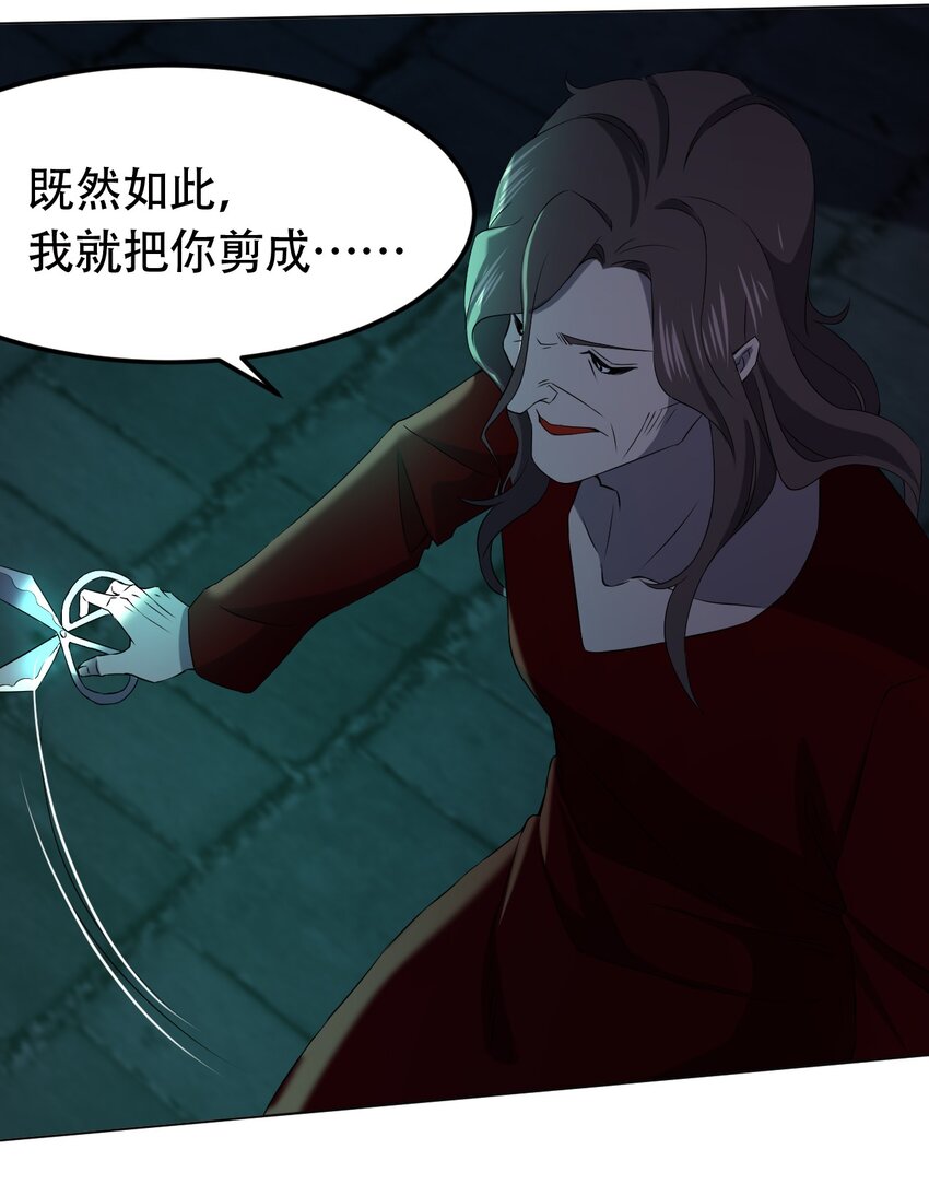 097 应聘(1/2)-第97话