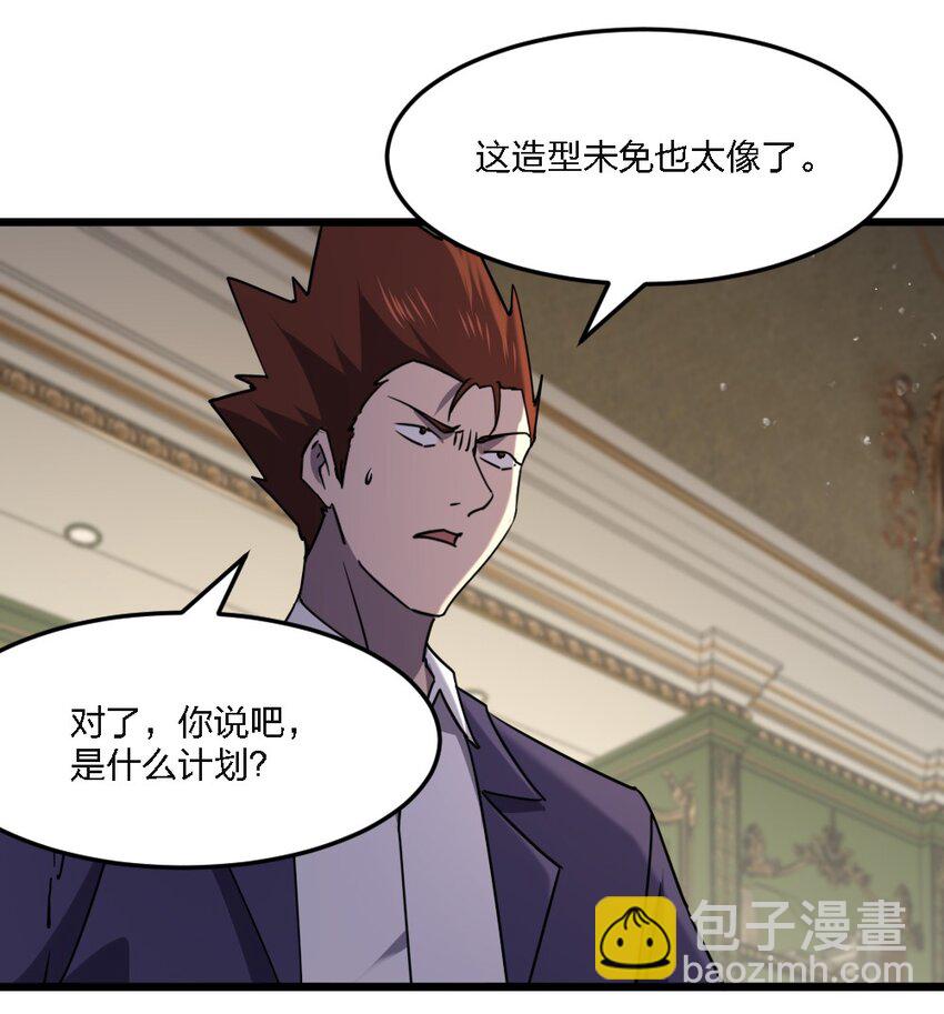 099 这剧情不对啊(1/2)-第99话