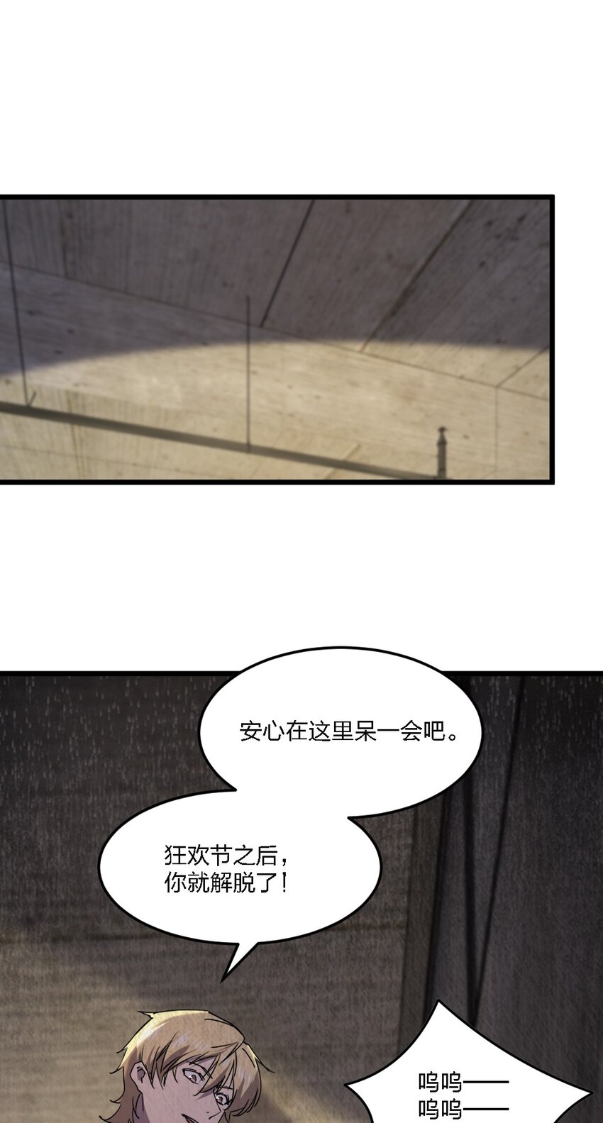 099 这剧情不对啊(1/2)-第99话