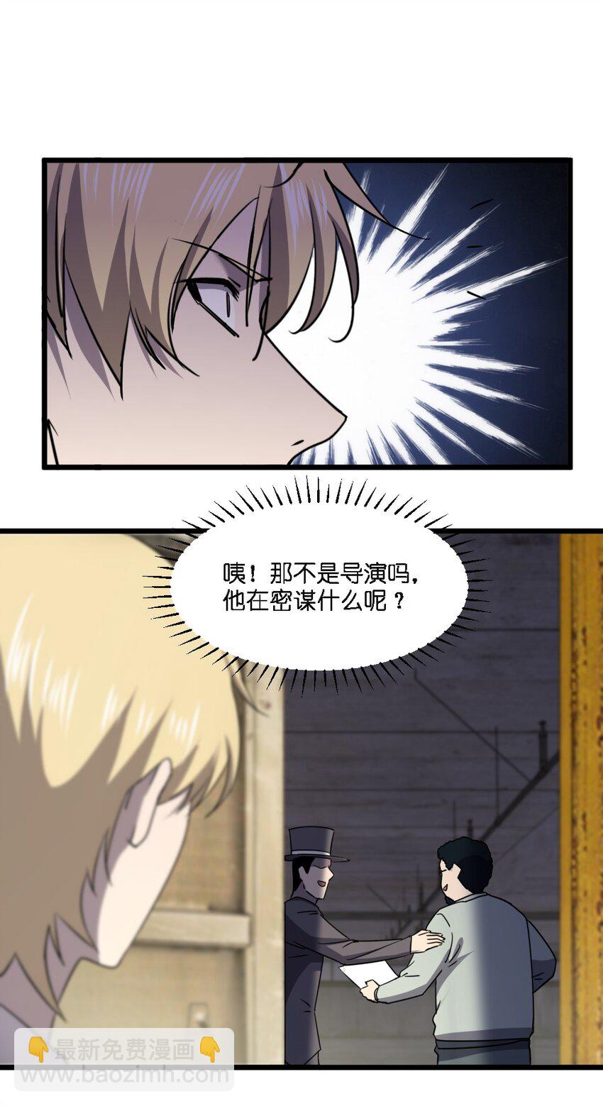 099 这剧情不对啊(1/2)-第99话