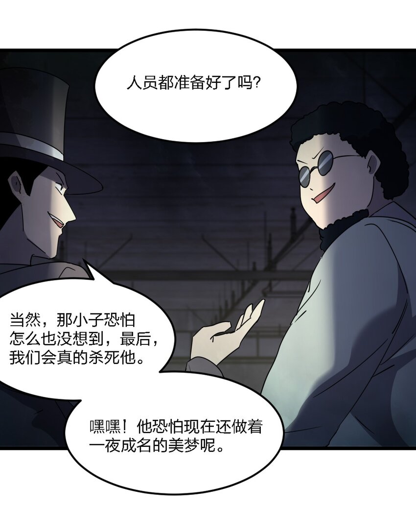 099 这剧情不对啊(1/2)-第99话