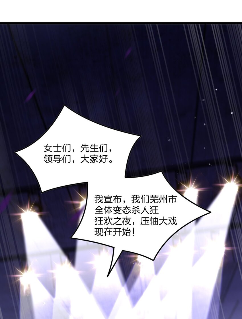 099 这剧情不对啊(1/2)-第99话