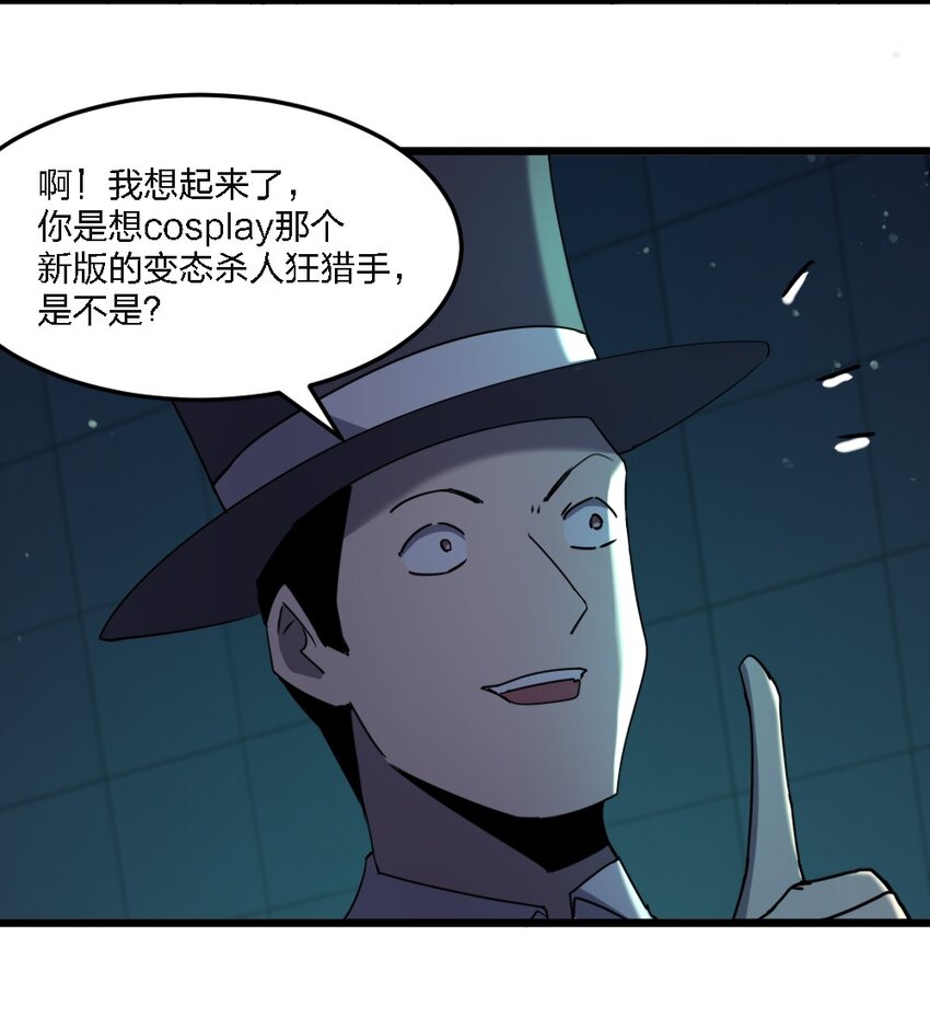 099 这剧情不对啊(1/2)-第99话