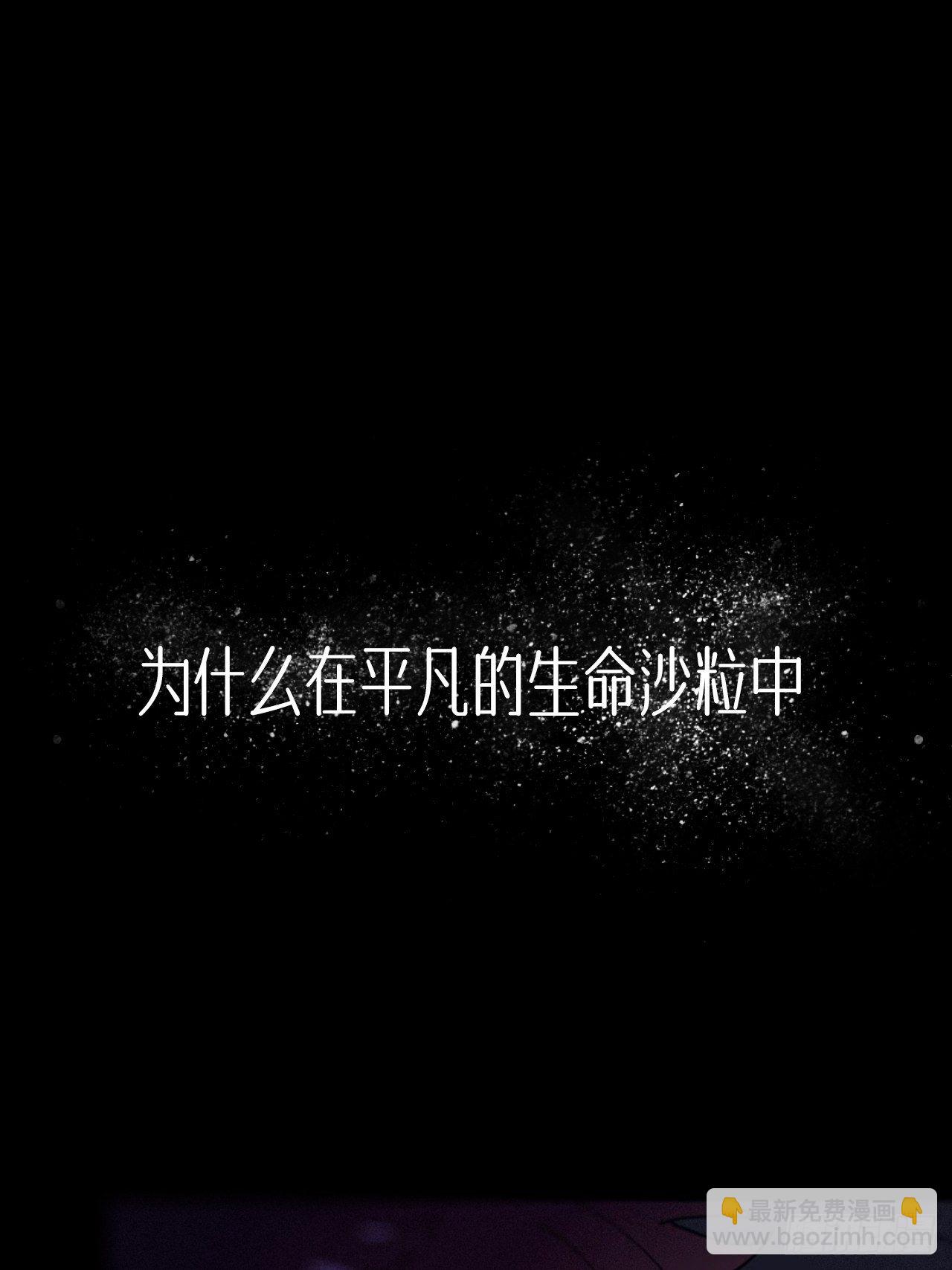 预告-第1话