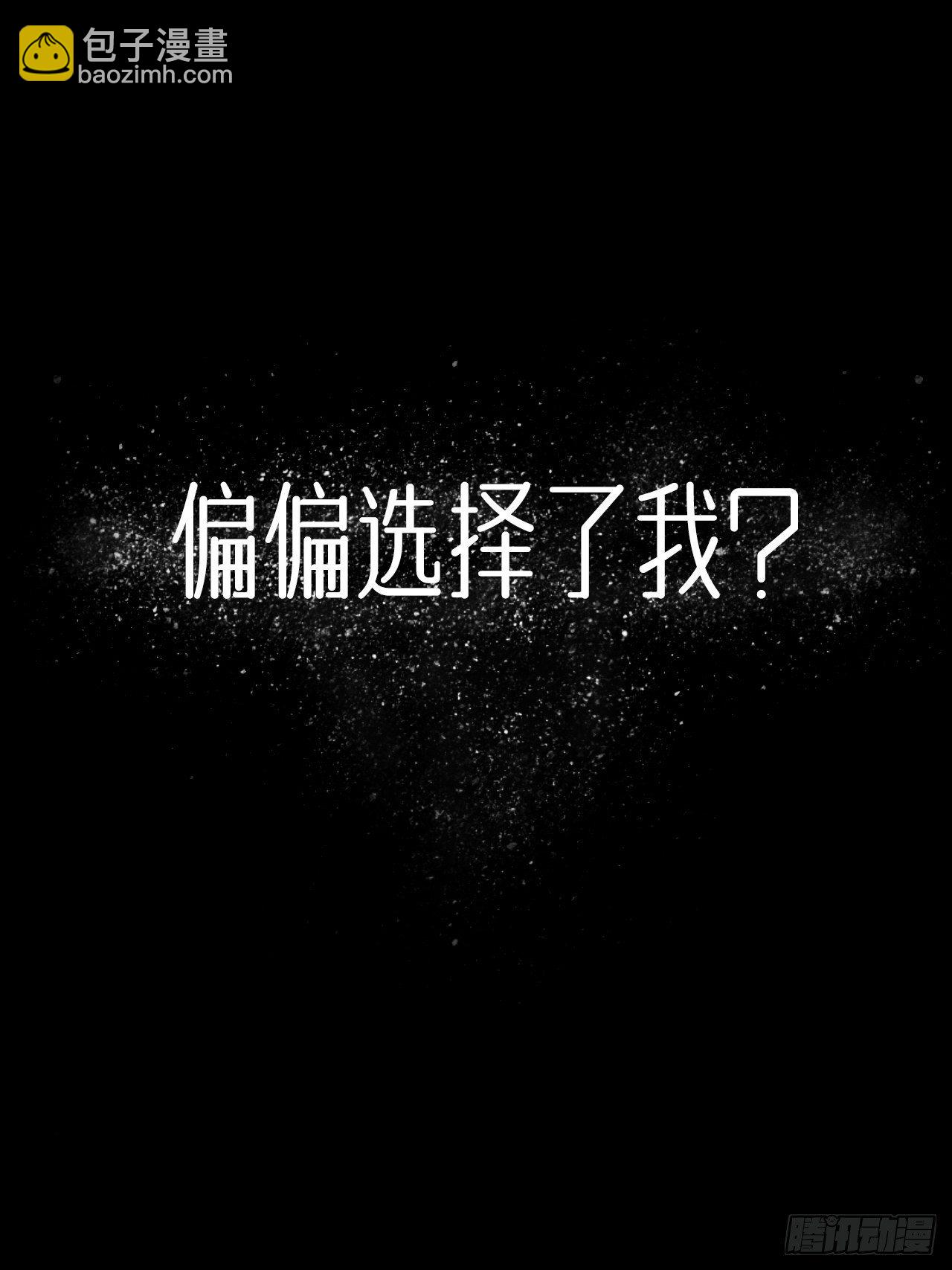 预告-第1话