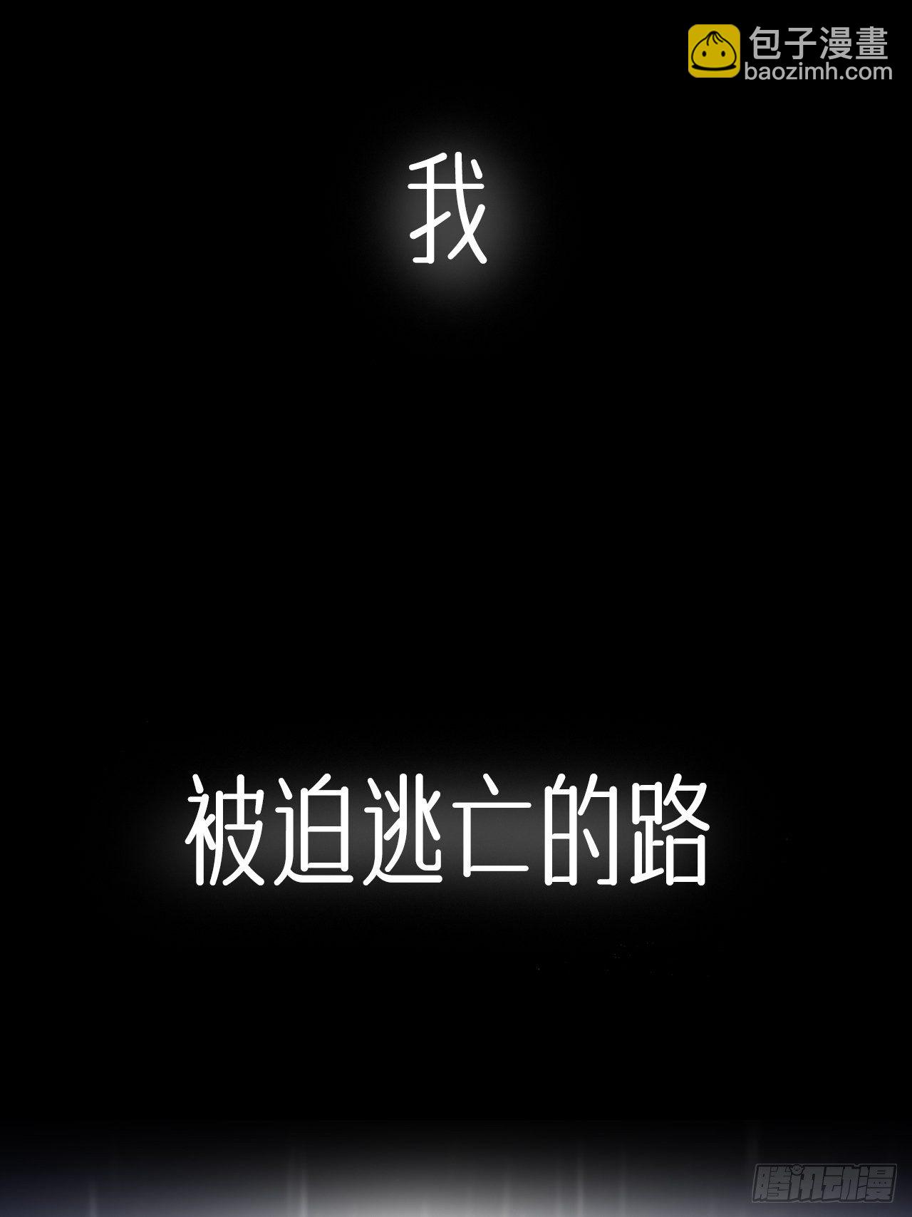 预告-第1话