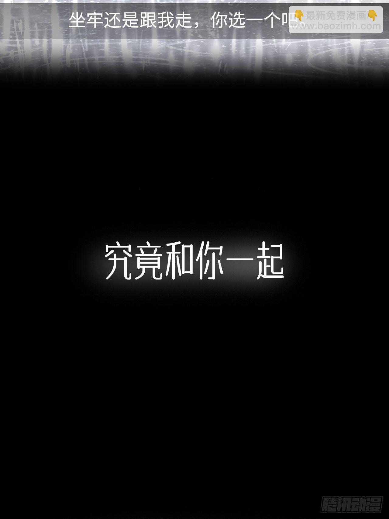 预告-第1话