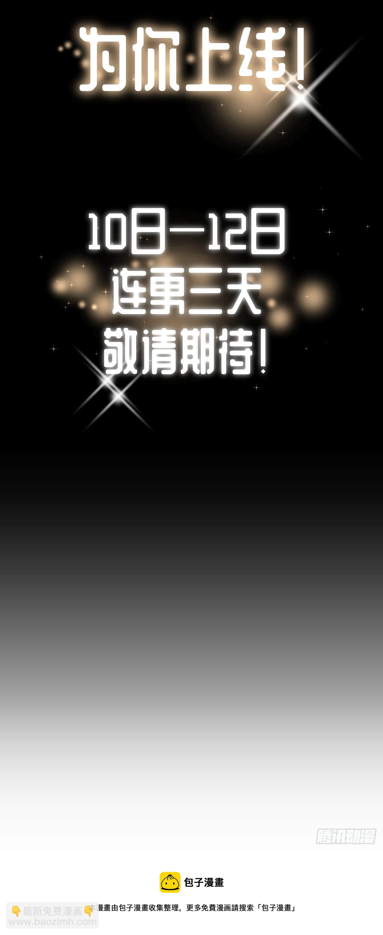 预告-第1话