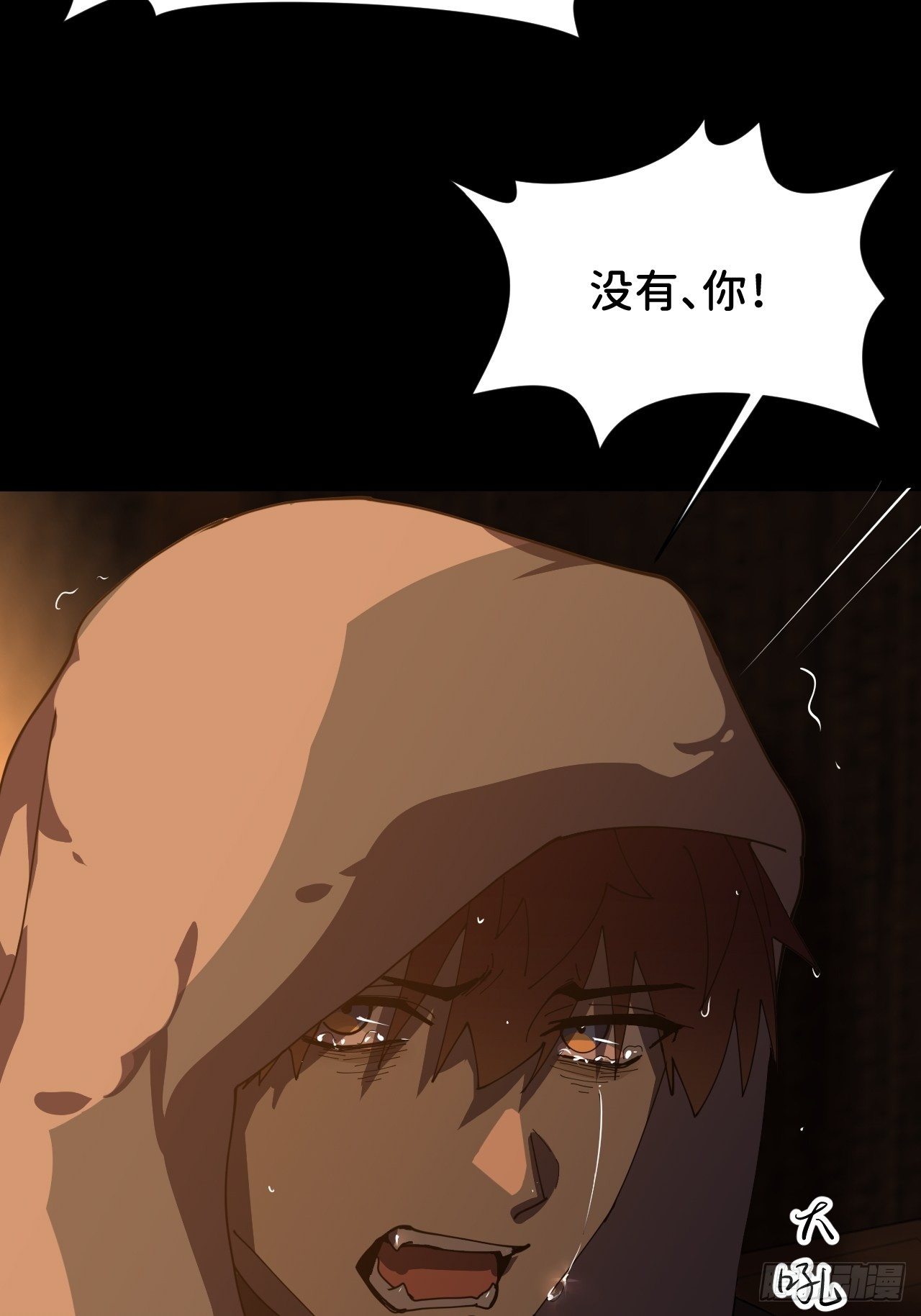 第十话 意外成长(1/2)-第11话