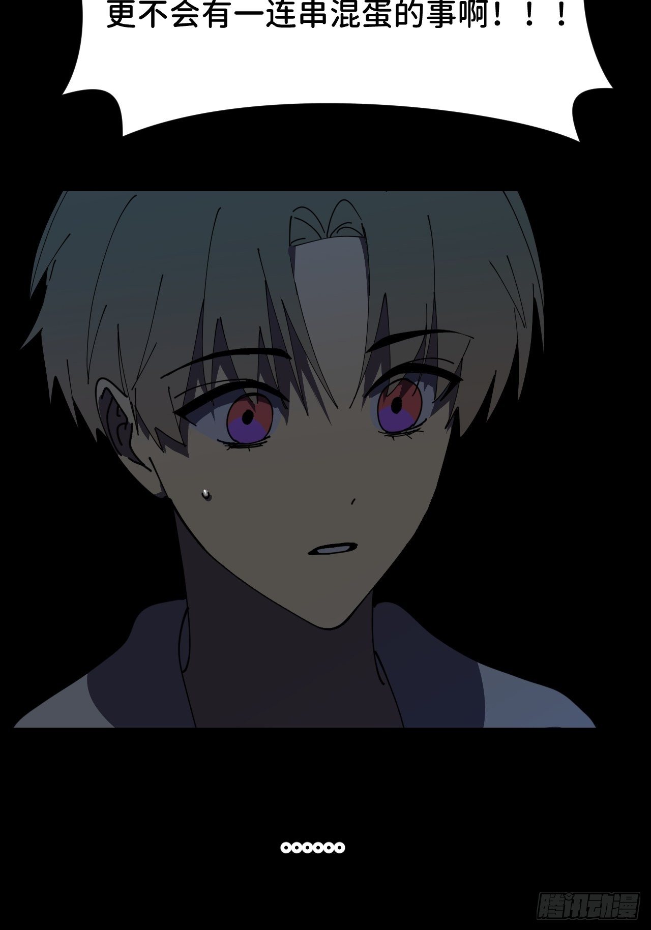 第十话 意外成长(1/2)-第11话