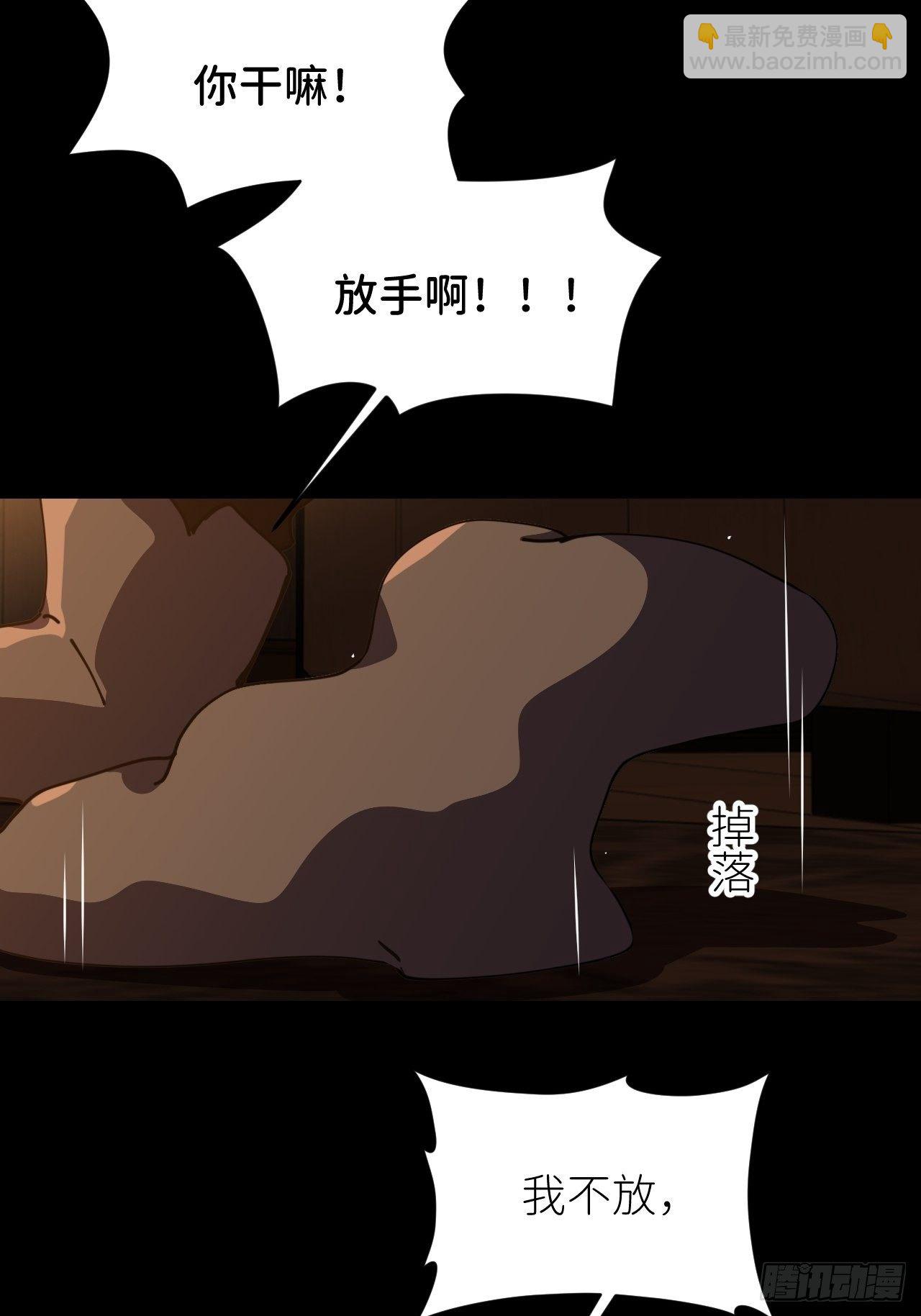 第十话 意外成长(1/2)-第11话