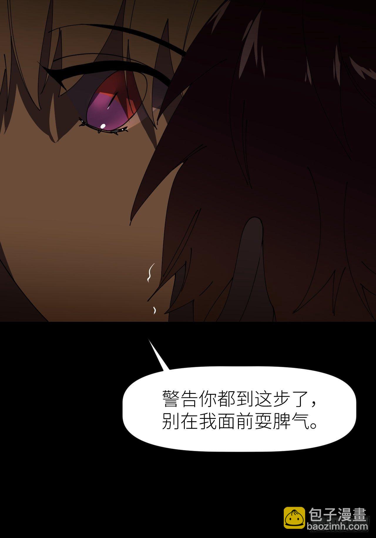 第十话 意外成长(1/2)-第11话