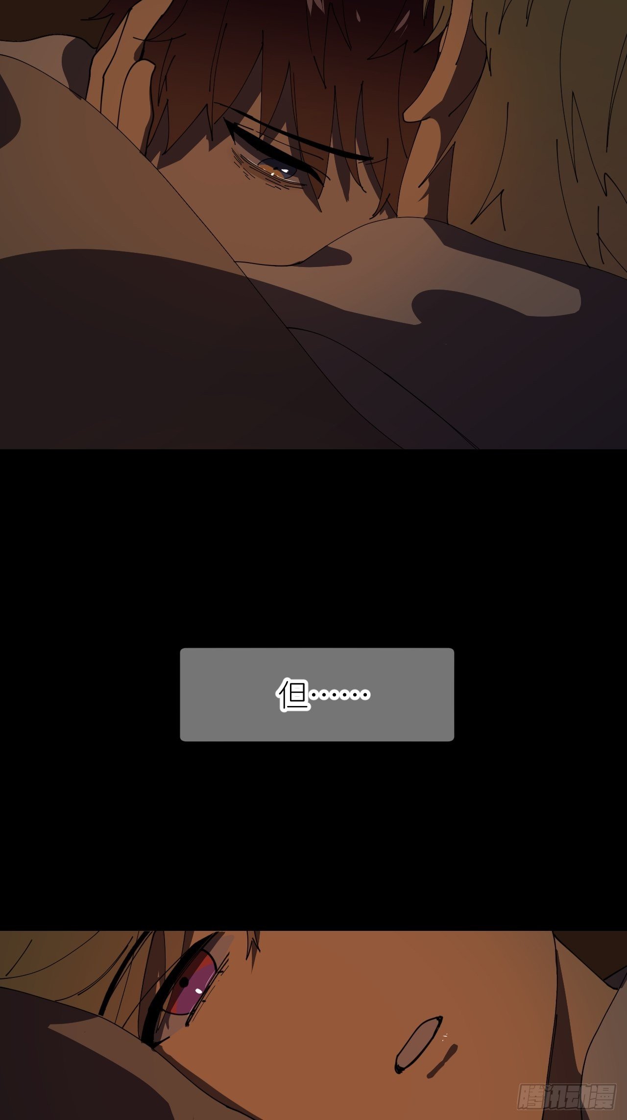 第十话 意外成长(1/2)-第11话